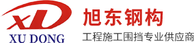 輕鋼結(jié)構(gòu)研發(fā)、設(shè)計(jì)、生產(chǎn)、銷售和安裝的科技企業(yè)